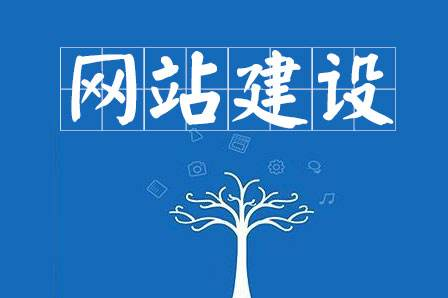 留学机构网站建设